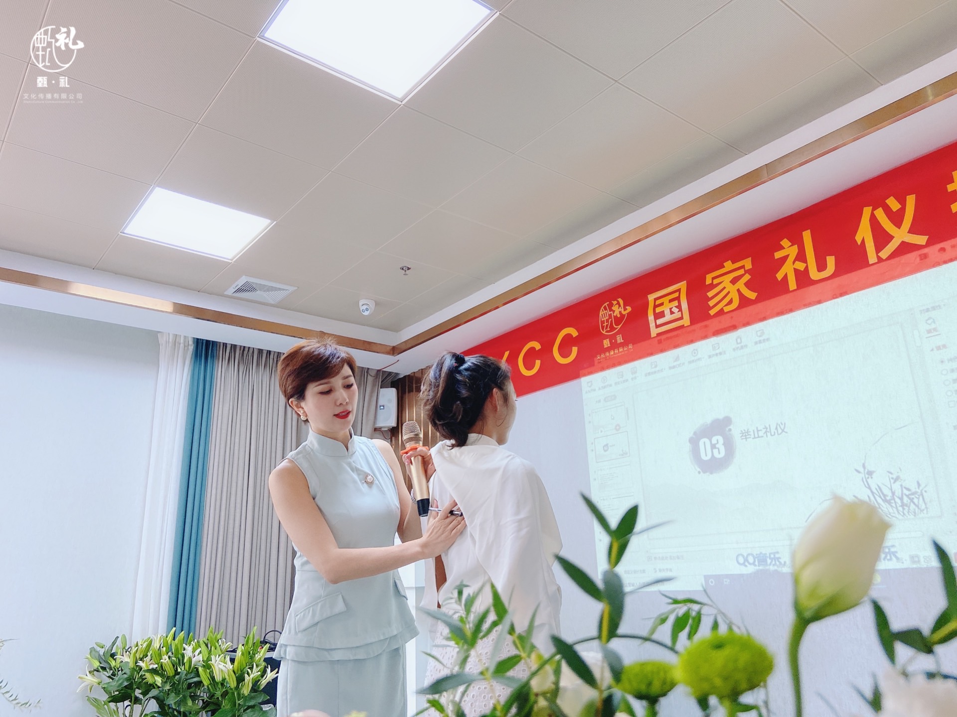 佛山會務培訓禮儀課程服務案例